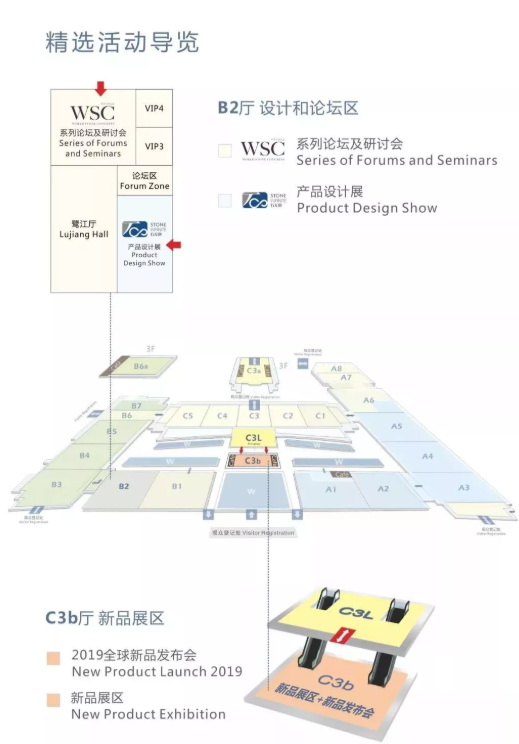 Xiamen Stone Fair Map